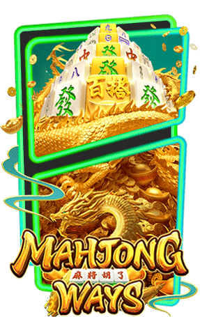 ทดลองเล่นสล็อต mahjong-ways2