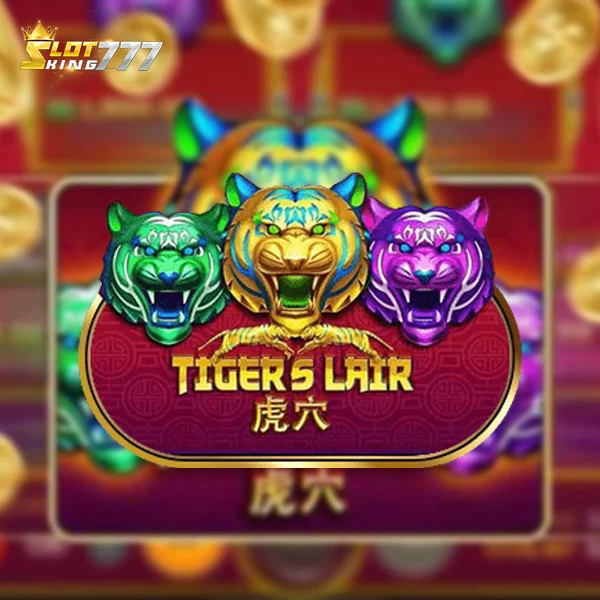 เกม สล็อต777 แนะนำ Tiger Lair