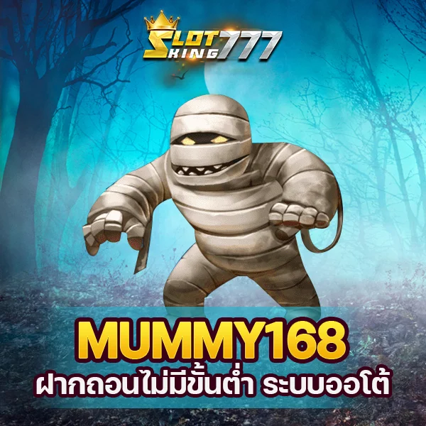 mummy168