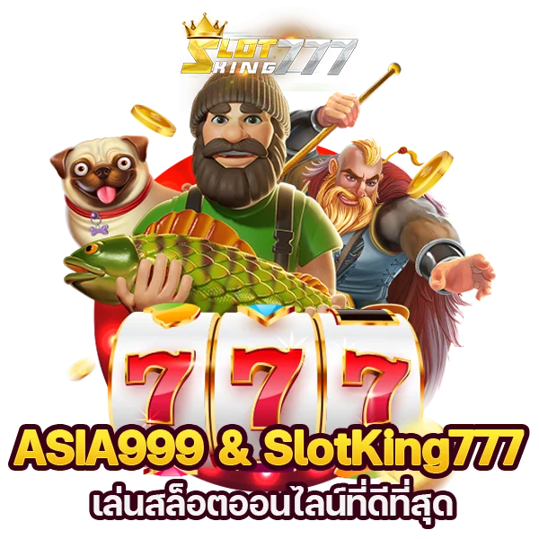 ASIA999 ร่วมกับ SlotKing777