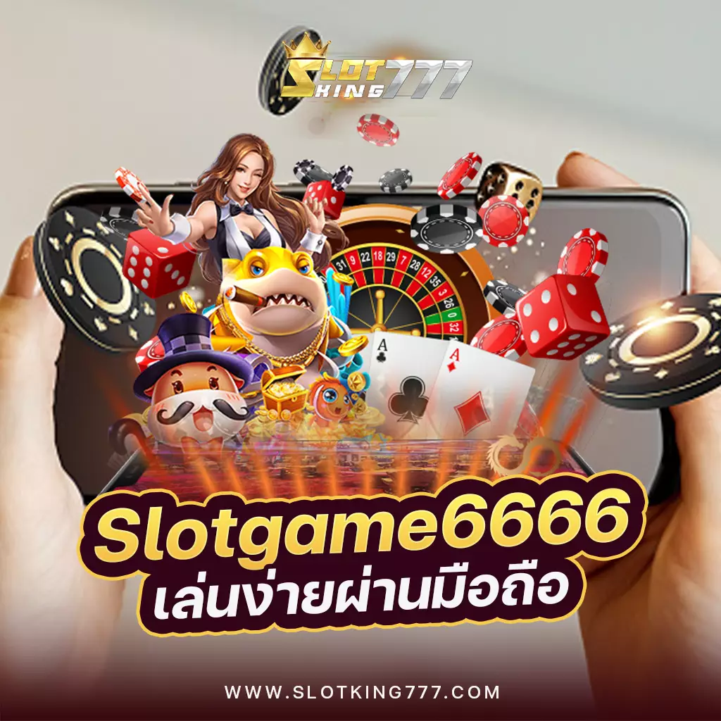 slotgame6666-slotking777