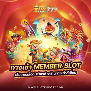 member-slot008-slotking777