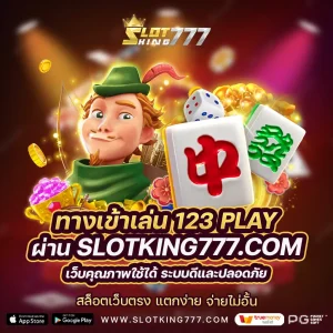 123play-slotking777