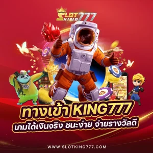 king777-slotking777