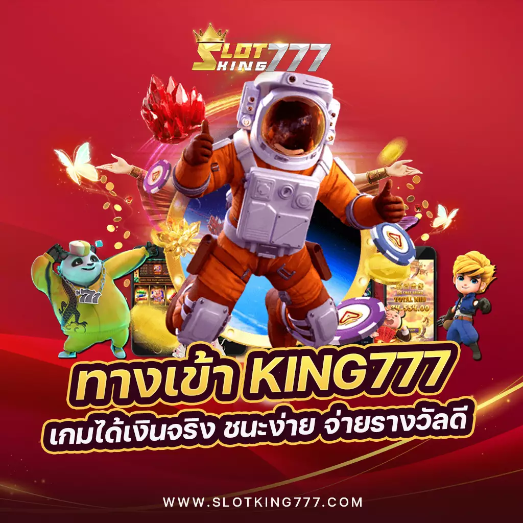 king777-slotking777