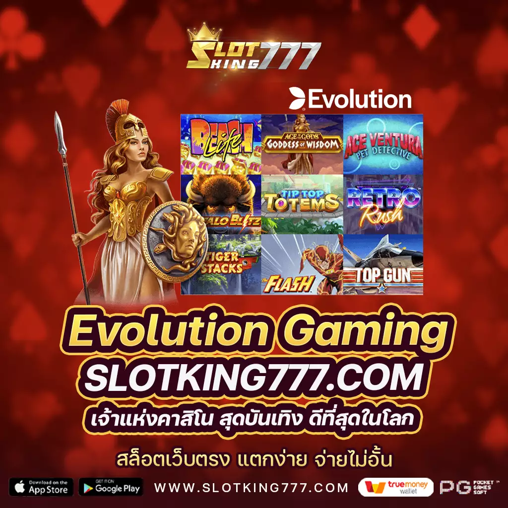 Evolution Gaming-slotking777