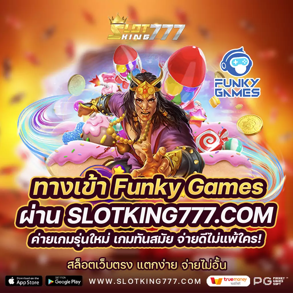 Funky Games-slotking777