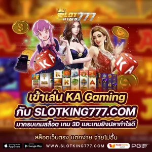 KA Gaming-slotking777
