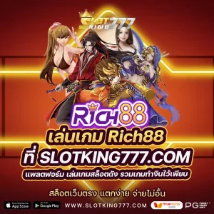 Rich88-slotking777