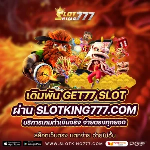 get77 slot-slotking777