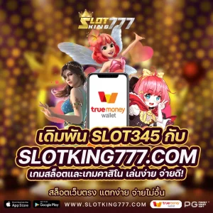 slot345-slotking777