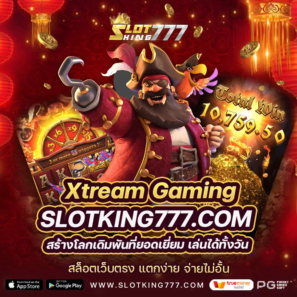 Xtream Gaming-slotking777