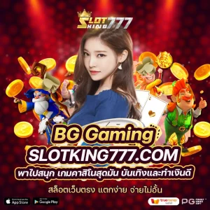 bg gaming-slotking777